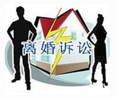 離婚調查取證
