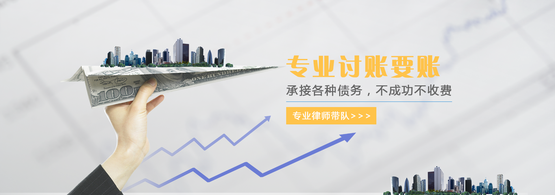 成都要賬公司